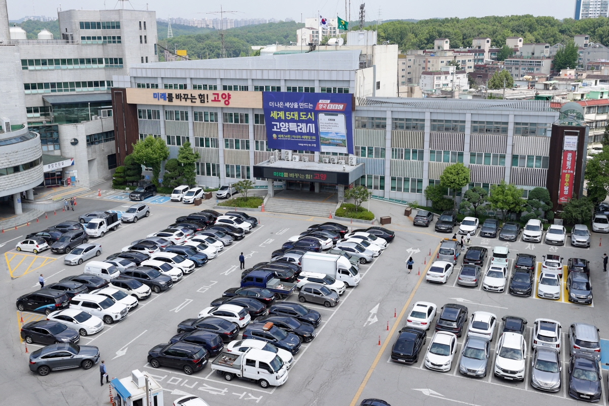고양시 노후계획도시 정비 및 지원에 관한 조례안 입법예고