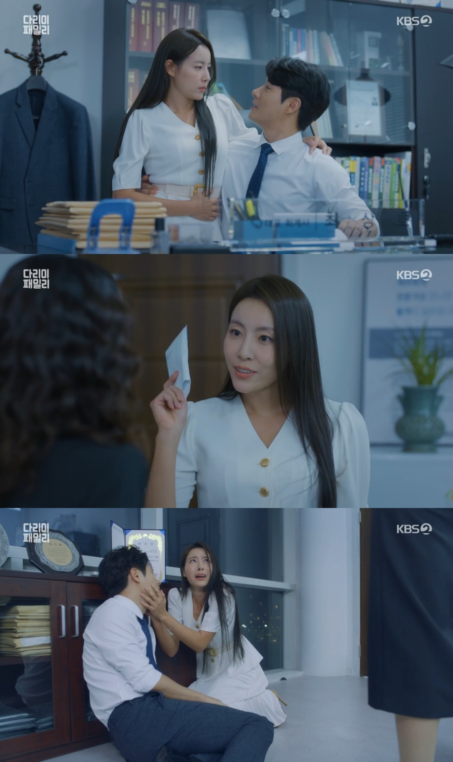 ‘다리미 패밀리’ 정서하, 왕지혜에 머리채 잡혔다…시청자 분노 유발한 내연녀