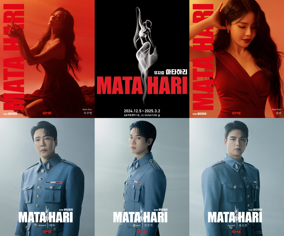 옥주현X솔라X에녹X김성식X윤소호 등 출연…뮤지컬 ‘마타하리’ 네 번째 시즌 화려한 라인업 공개