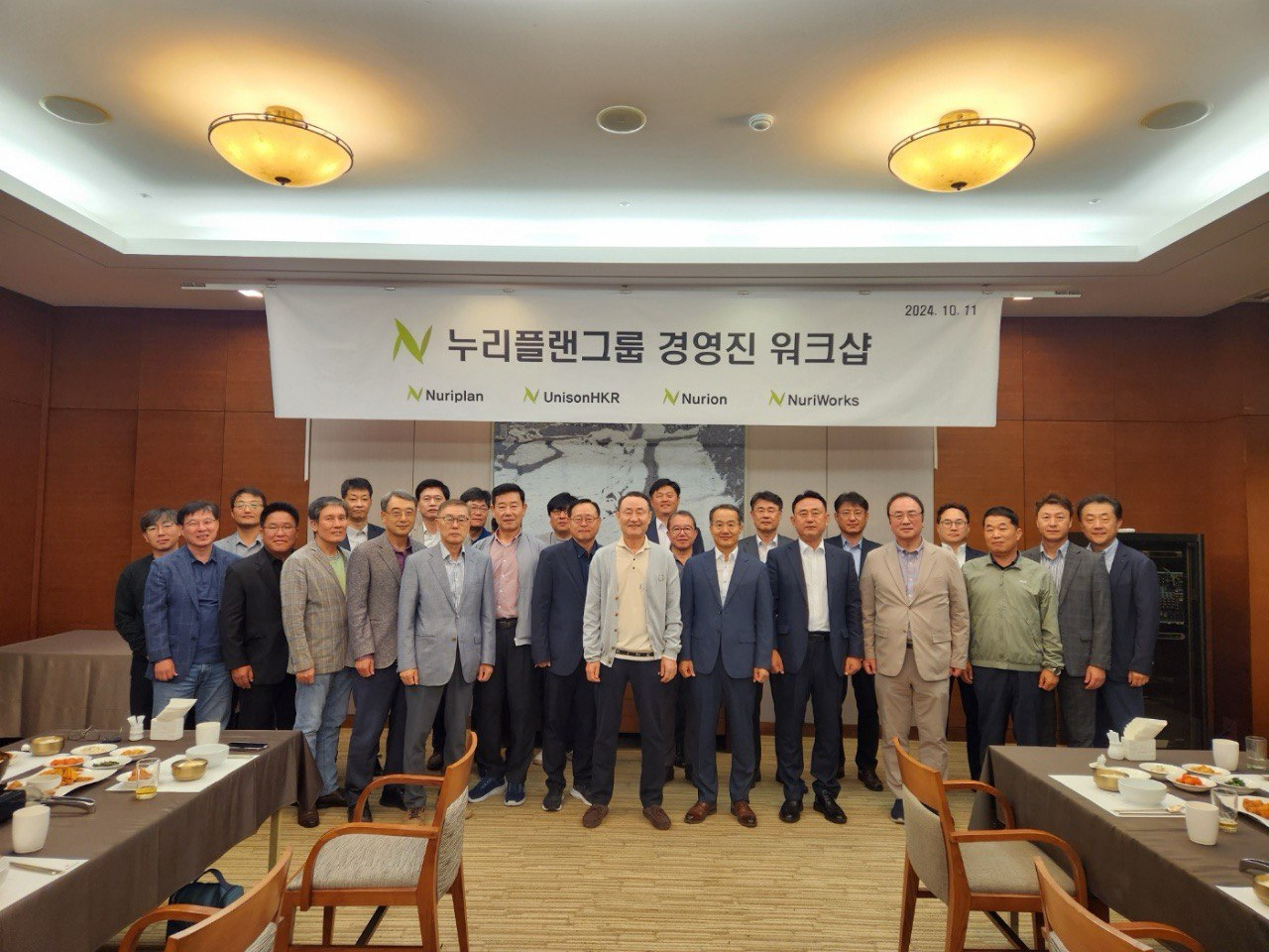누리플랜, 경영진 미래전략 워크샵 성료…’새로운 미래 30년을 위한 재도약’ 강조