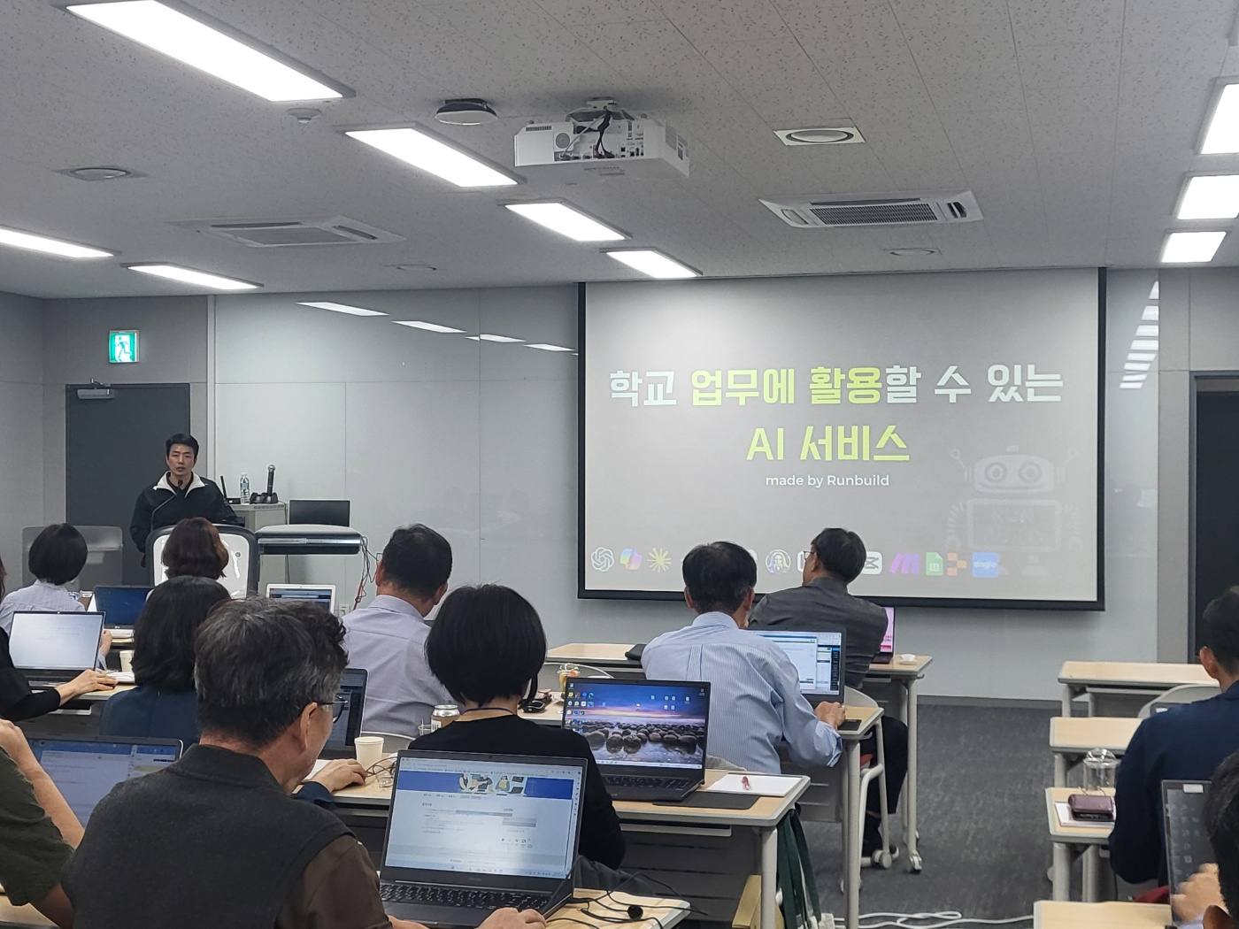경기도교육청 제공