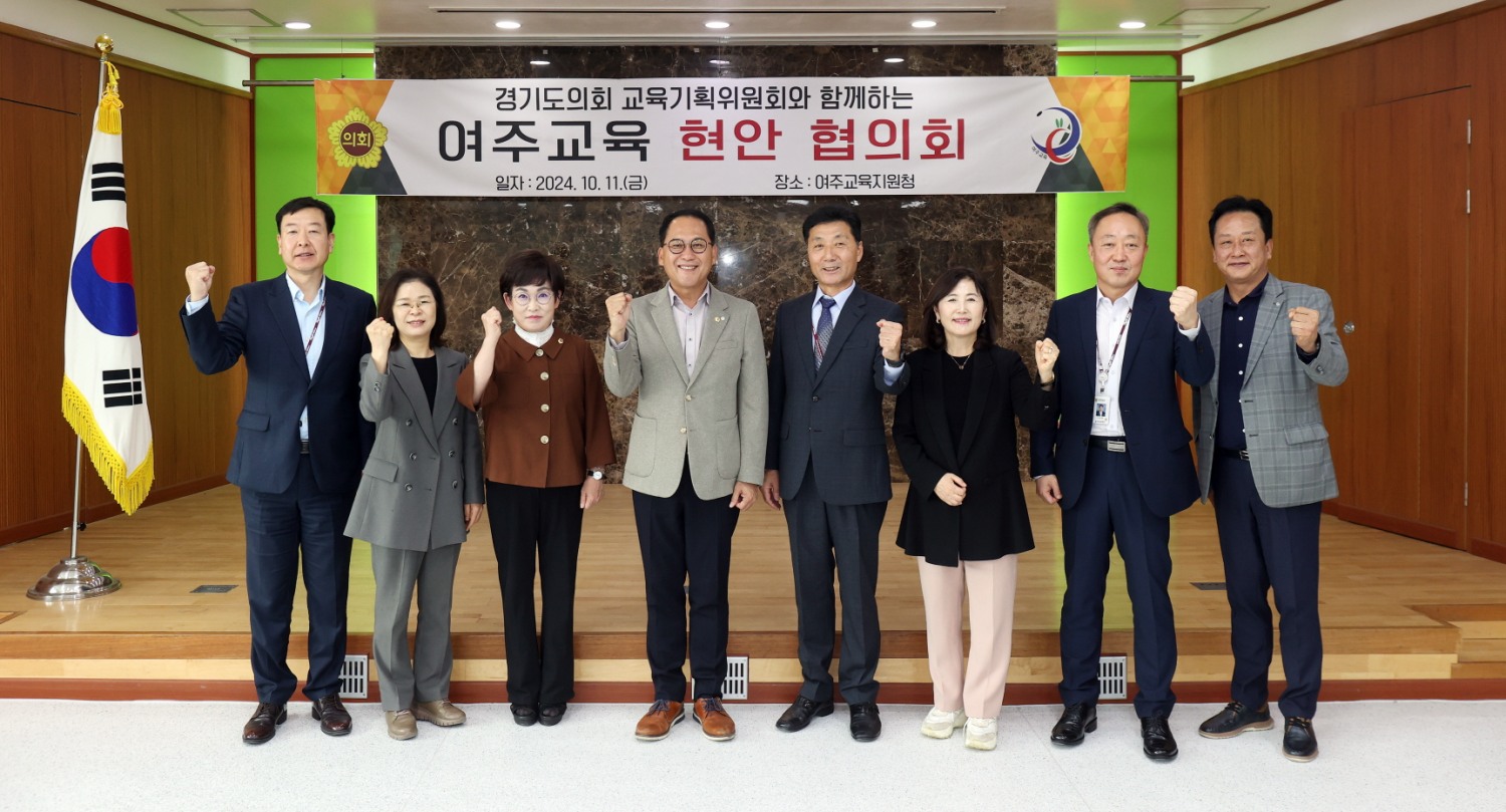 경기도의회 제공