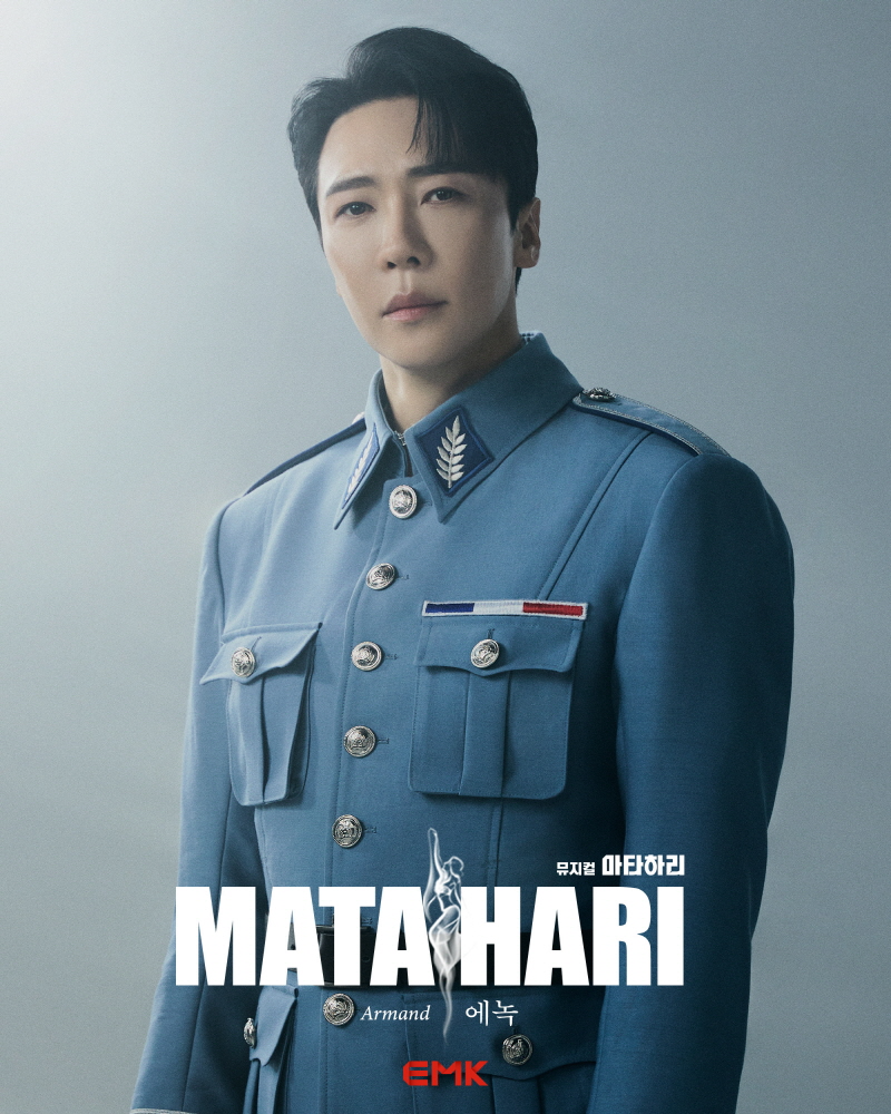 에녹, 뮤지컬 ‘마타하리’ 캐스팅…스윗 카리스마 본격 장전