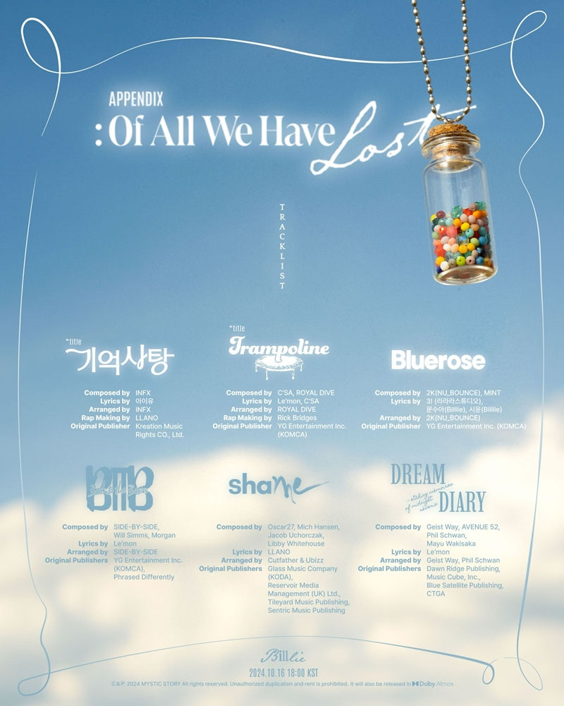 빌리, 16일 미니 5집 'appendix: Of All We Have Lost' 발매…기대 포인트 셋
