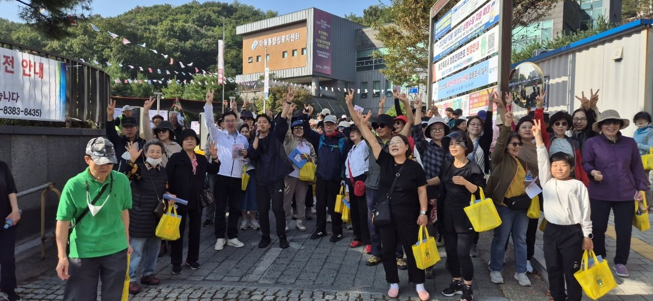 용인특례시 기흥구 마북동, ‘마북동민의 날’ 기념행사 개최