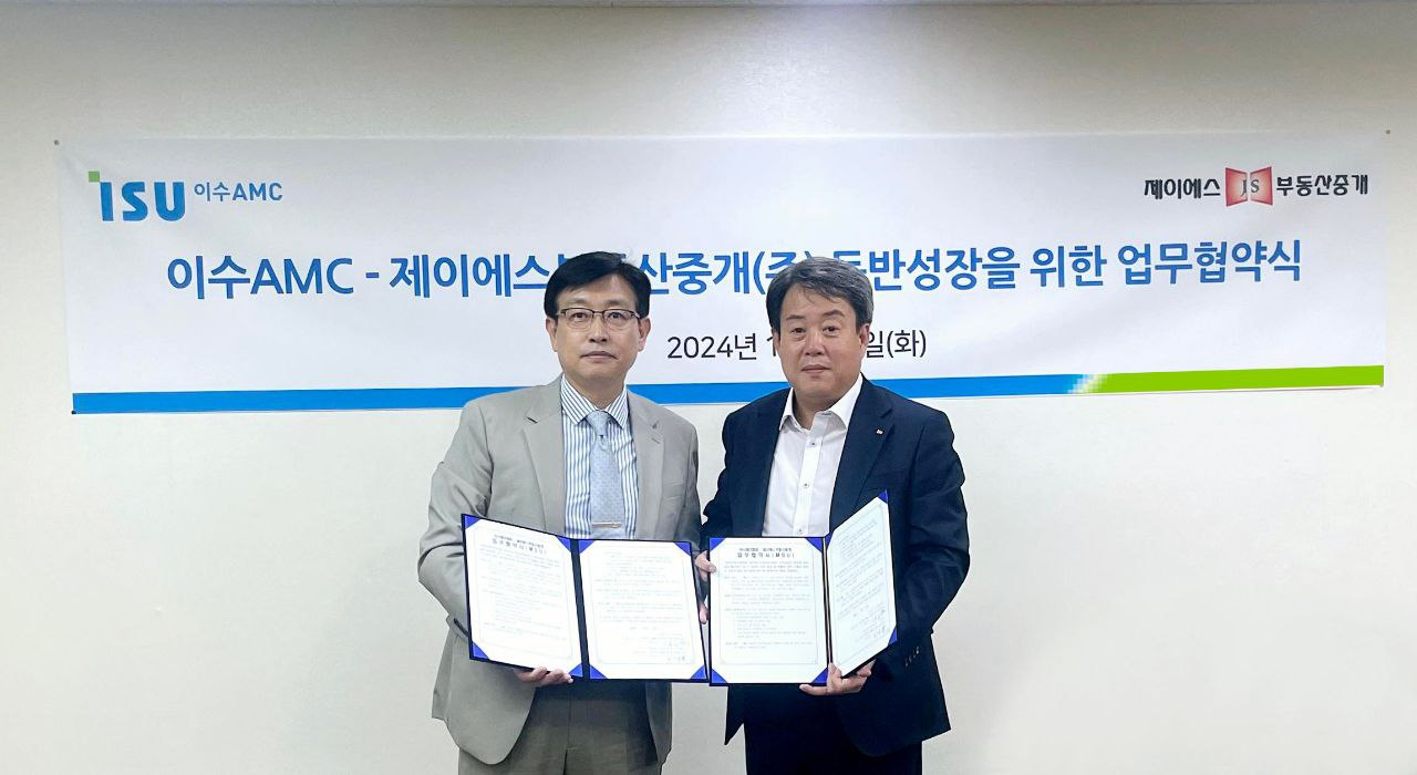 MOU 체결식 현장. (우)이수AMC 이용진 대표이사 (좌) 제이에스부동산중개주식회사 차상혁 대표이사