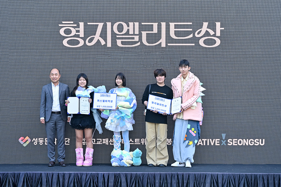 지난 12일 열린 '2024 제9회 고교패션콘테스트'에서 까스텔바작상과 형지엘리트상을 수상한 학생들과 모델들이 기념사진을 촬영하고 있다. (왼쪽부터 형지엘리트 김남용 엘리트사업본부장, 서정고등학교 원채은 학생과 모델, 광주전자공업고등학교 임정우 학생과 모델)