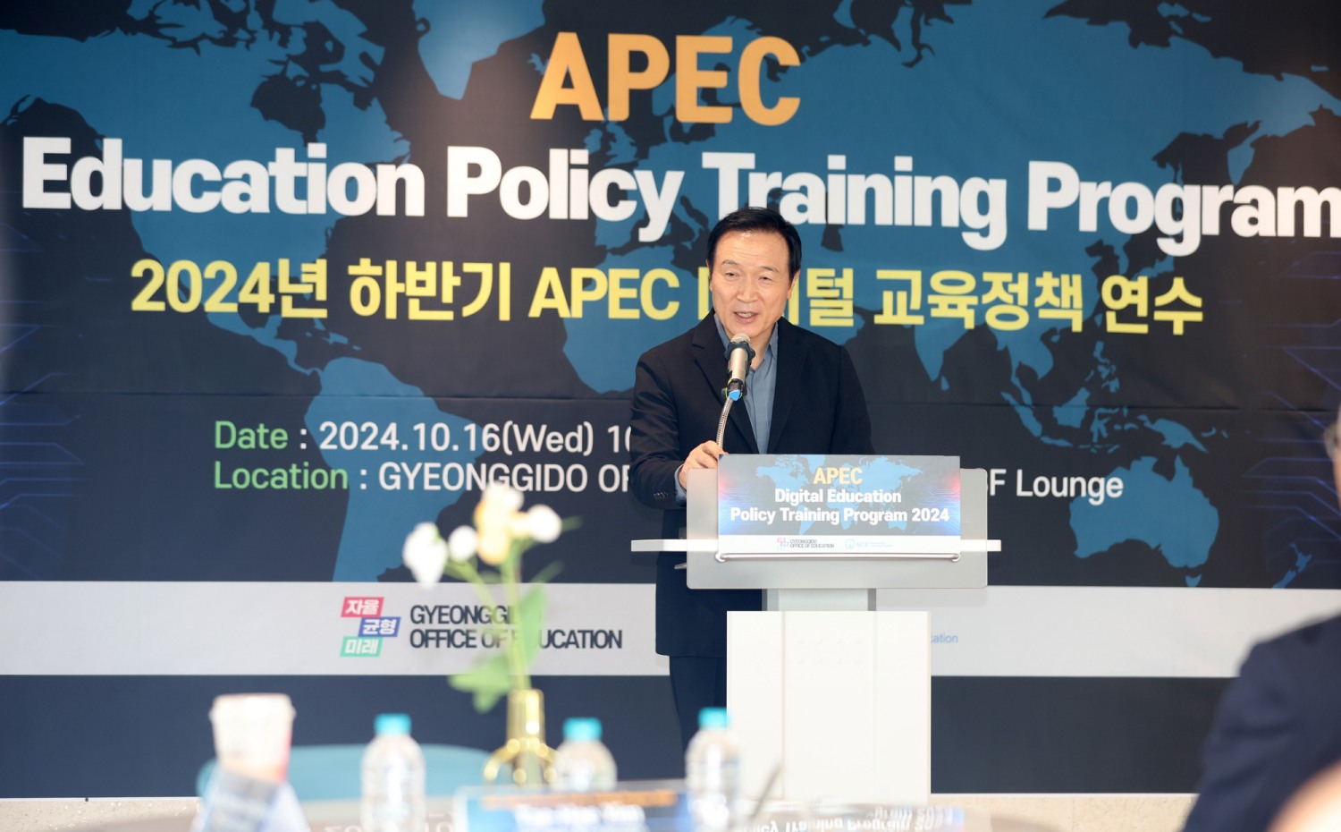 경기도교육청 제공