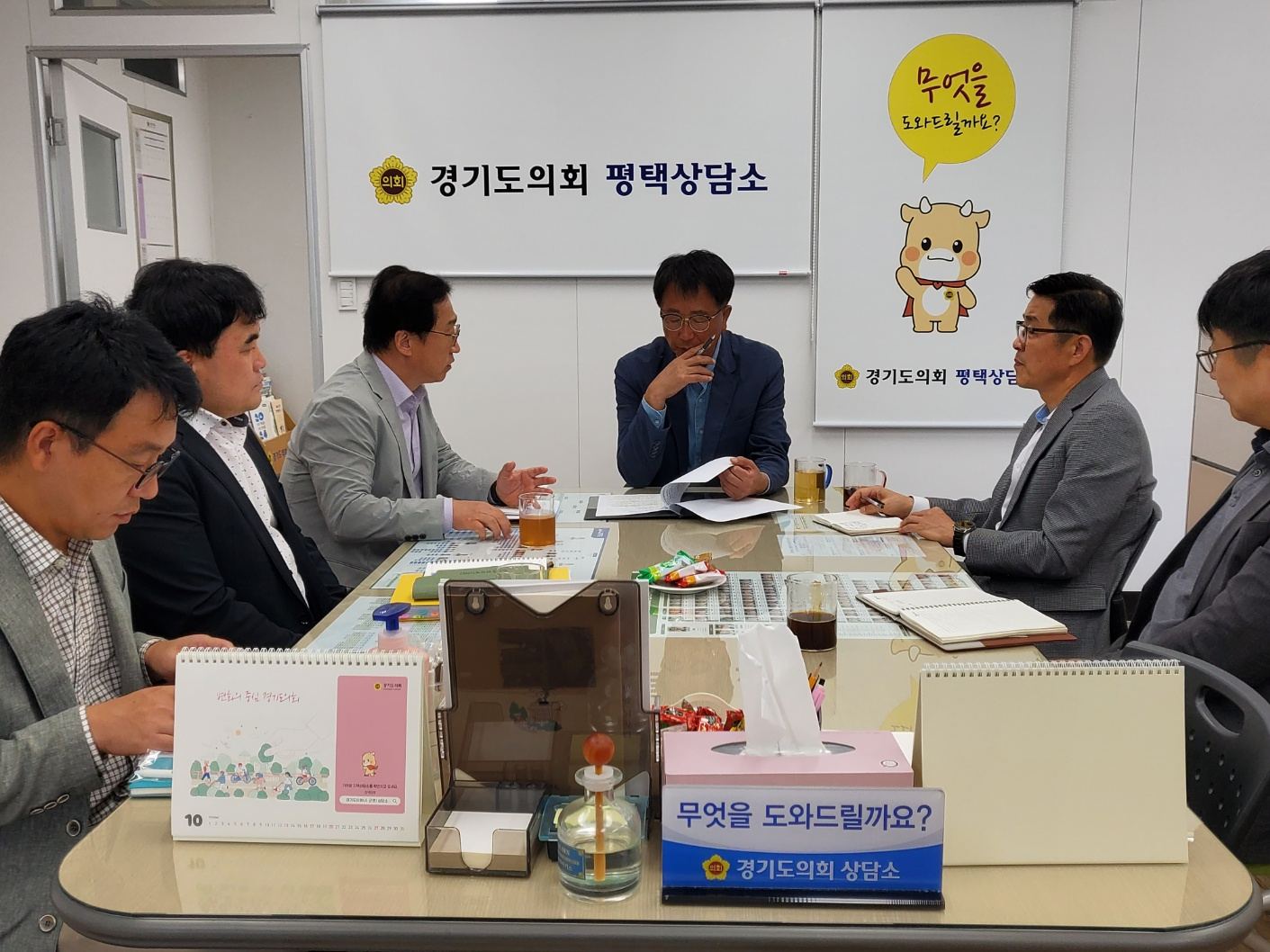 김재균 의원, 경기경제자유구역 현덕지구 사업추진 현황 점검