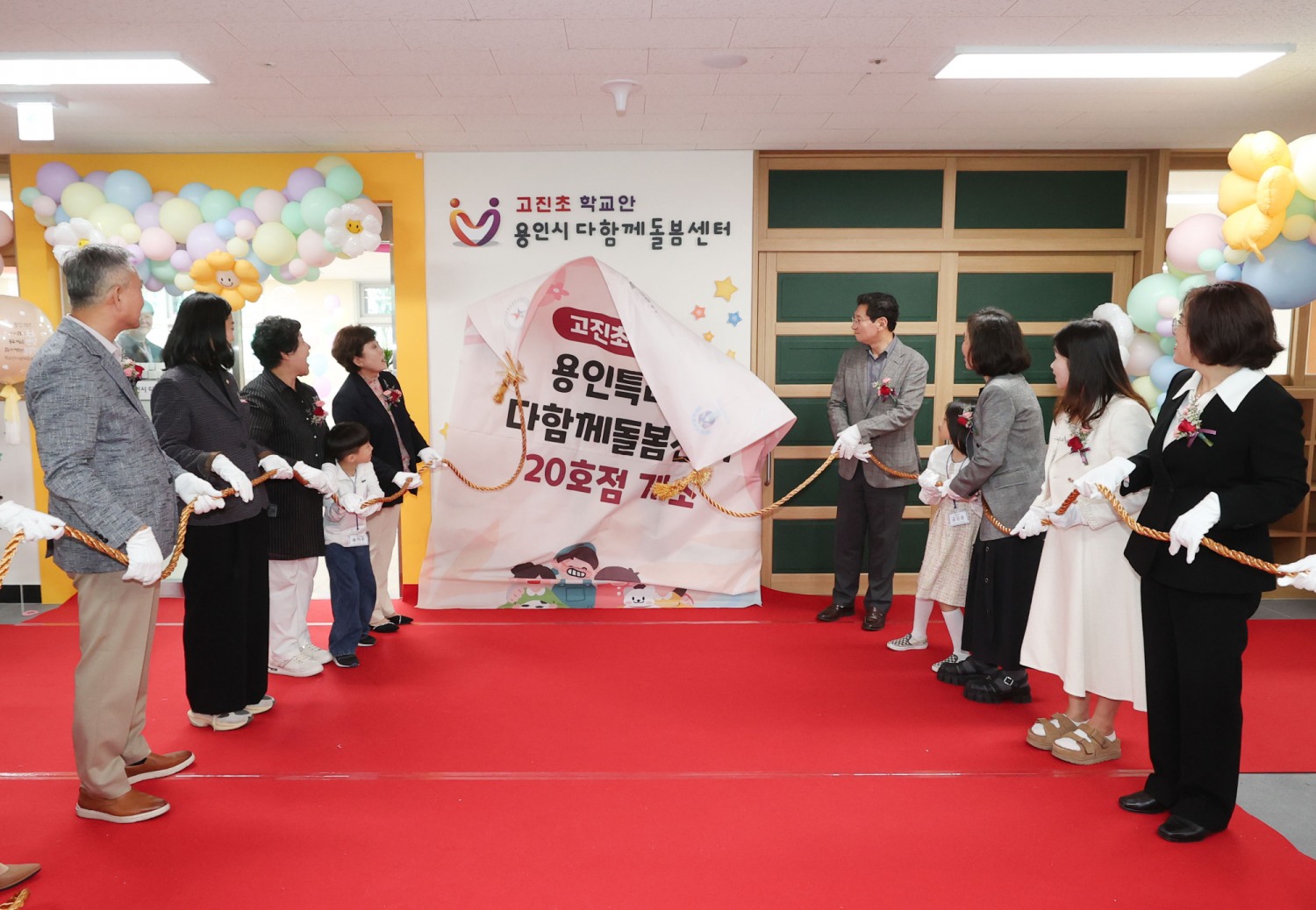 용인특례시 제공