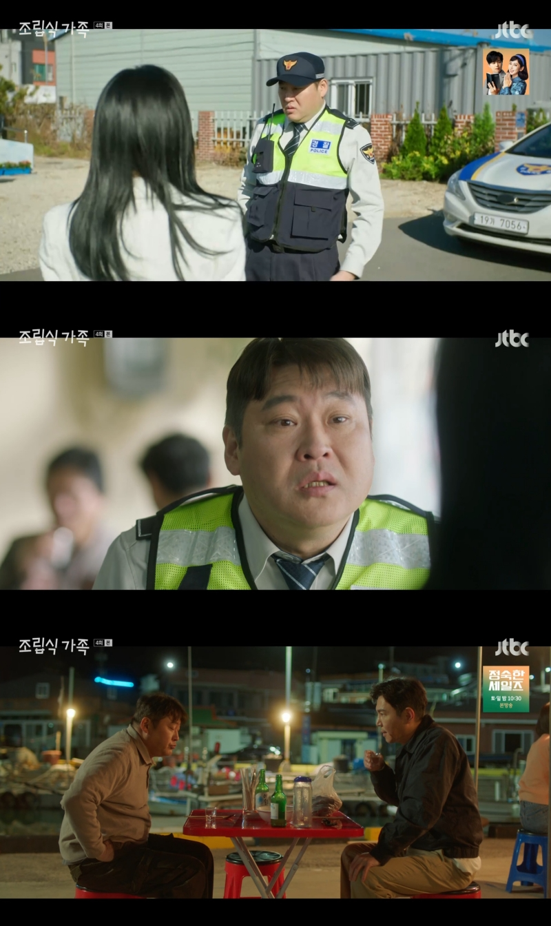 ‘조립식 가족’ 최무성, 10년 만 전처 등장에 무너진 평정심…압도적 연기력으로 '긴장감 UP'