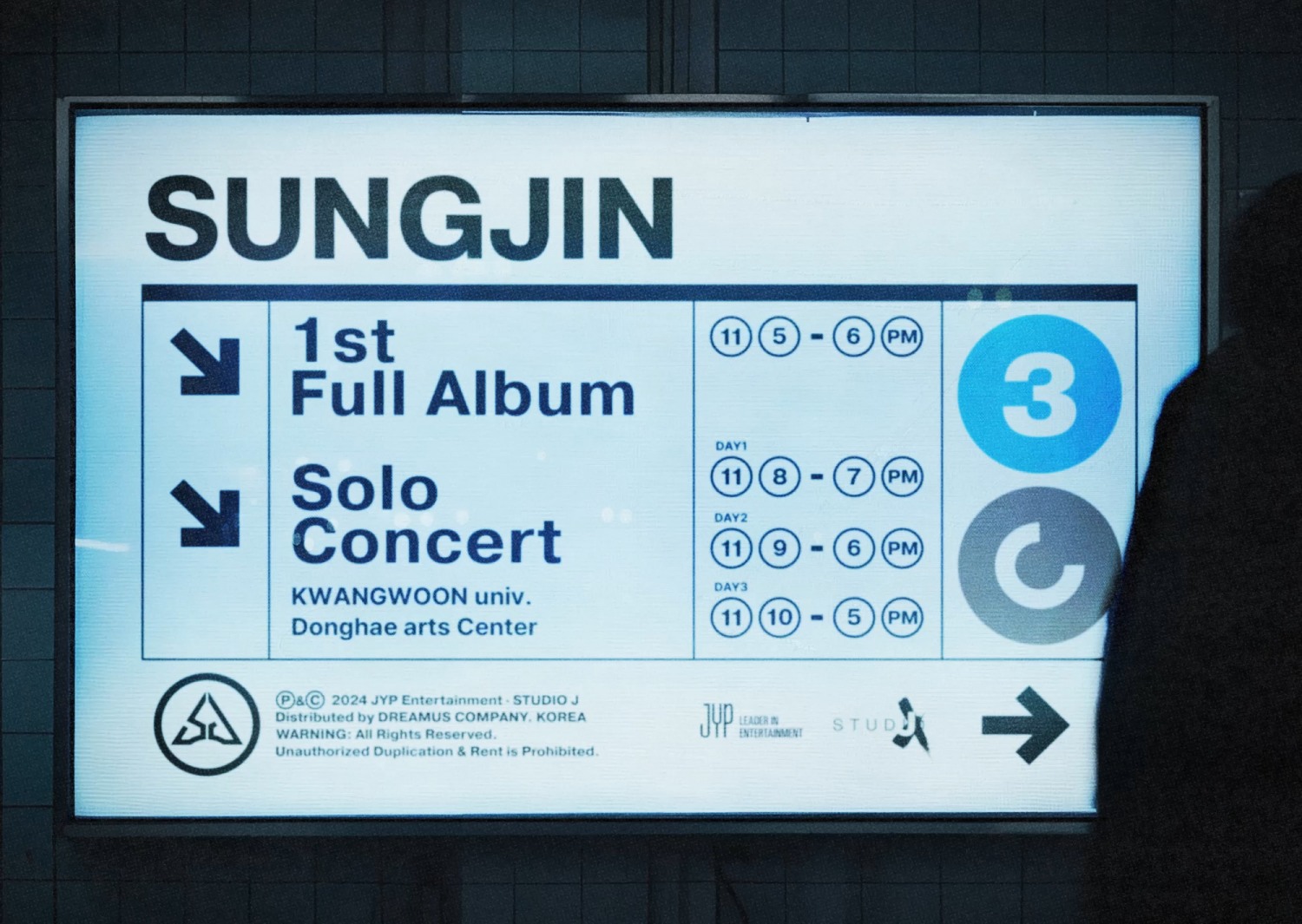 DAY6 성진, 내달 5일 정규 1집 발매하고 솔로 아티스트 데뷔…단독 콘서트도 개최