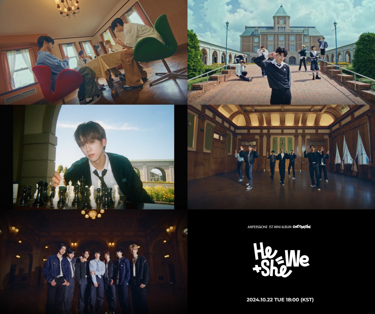 앰퍼샌드원, 미니 1집 타이틀곡 'He + She = We' 뮤직비디오 두 번째 티저 공개…청량 머금은 일곱 소년