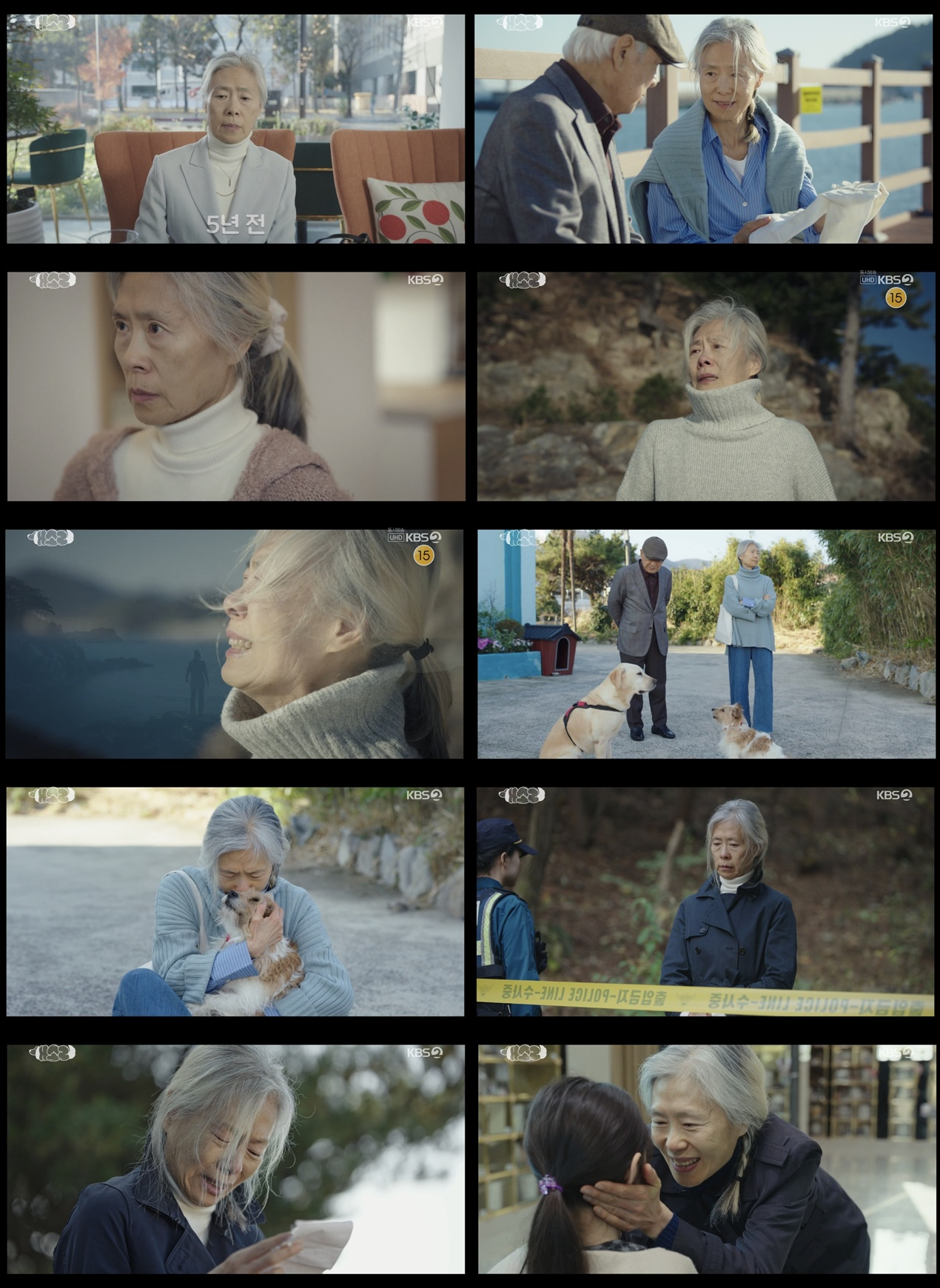 ‘개소리’ 예수정, 과거 비밀 밝혀졌다…단단한 연기 내공으로 그려낸 극과 극 감정