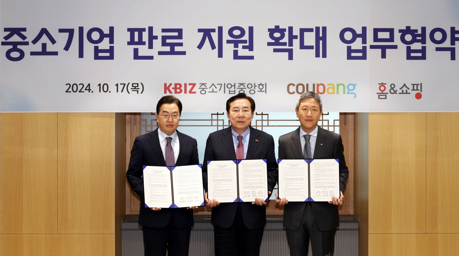 쿠팡, 중기중앙회, 홈앤쇼핑이 중소기업 상생 및 경쟁력 강화를 위한 업무협약(MOU)을 체결하고 있다. 왼쪽부터 강한승 쿠팡 대표이사, 김기문 중소기업중앙회장, 문재수 홈앤쇼핑 대표이사 (출처 중소기업중앙회 제공)
