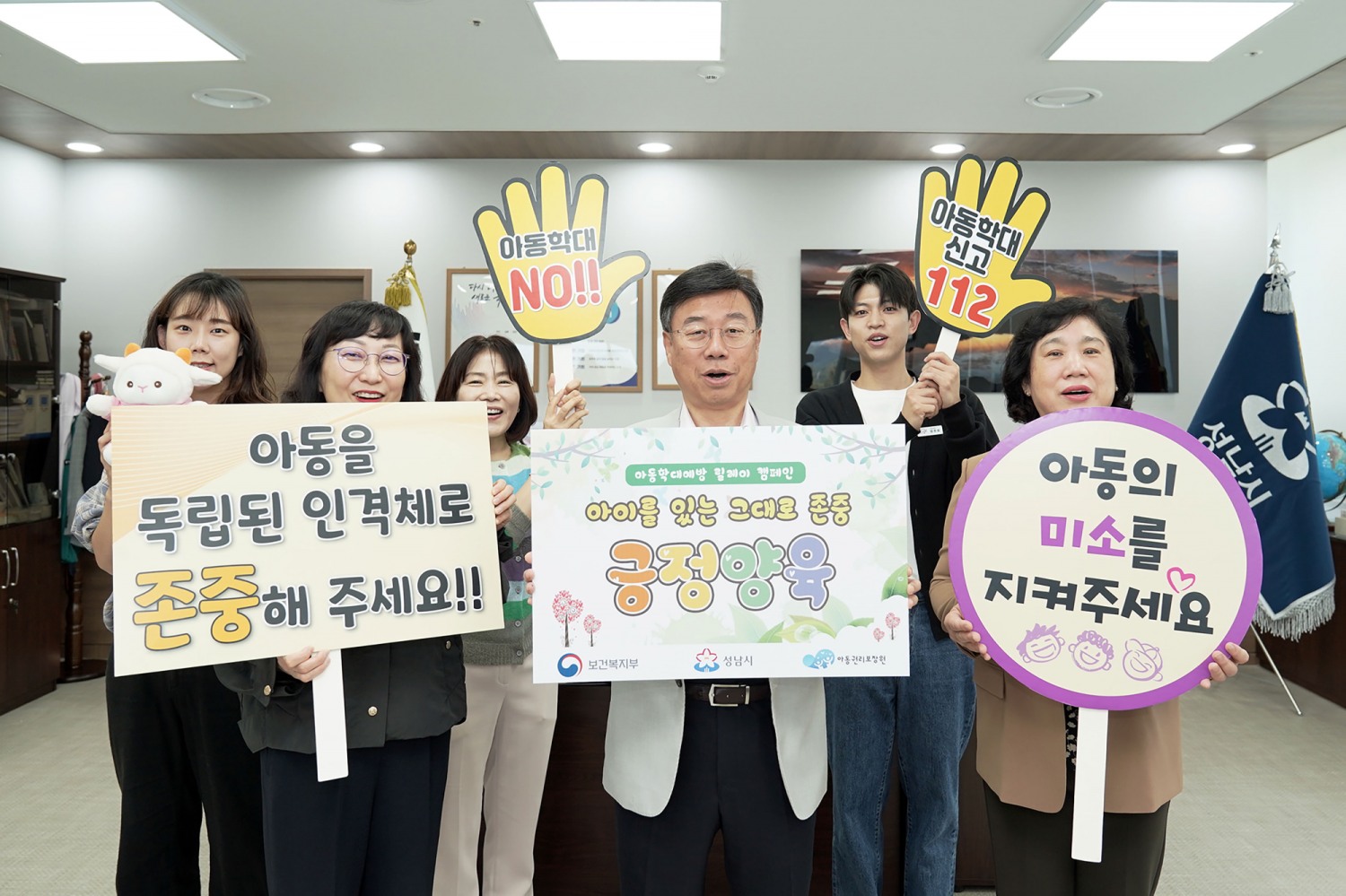 성남시 제공