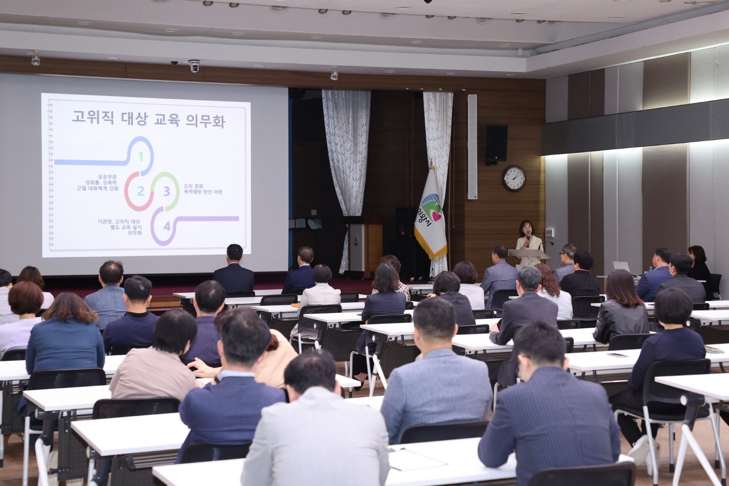의왕시 제공