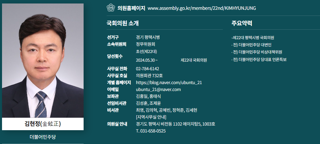 법인형 MMF에 더 유리한 자산 배정...오랜기간 개인형 MMF 무시당해 철저한 조사 필요 - 야당 의원