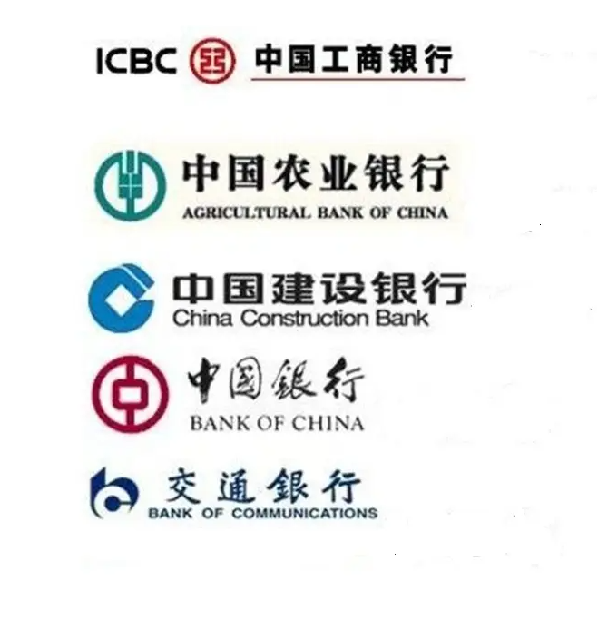 (상보) 中 주요 은행들, 오늘부터 위안화 정기예금 금리 25bp 낮춰