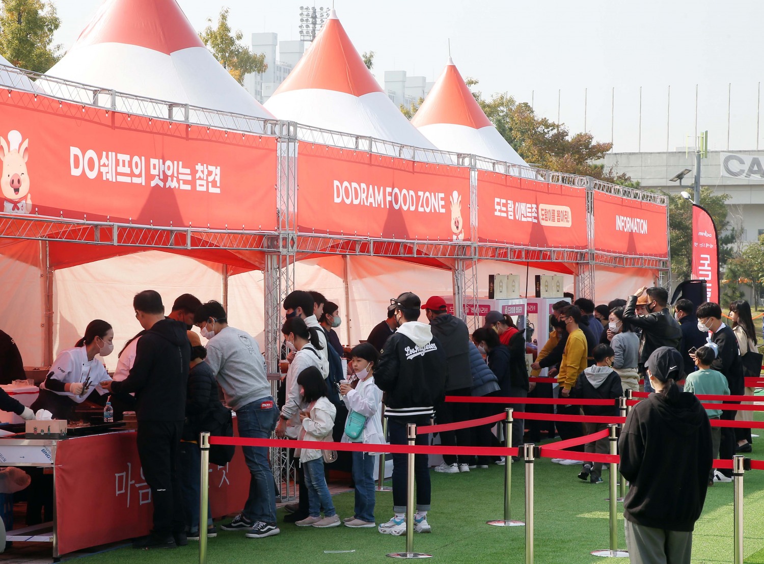 개막전 프로모션 시식행사