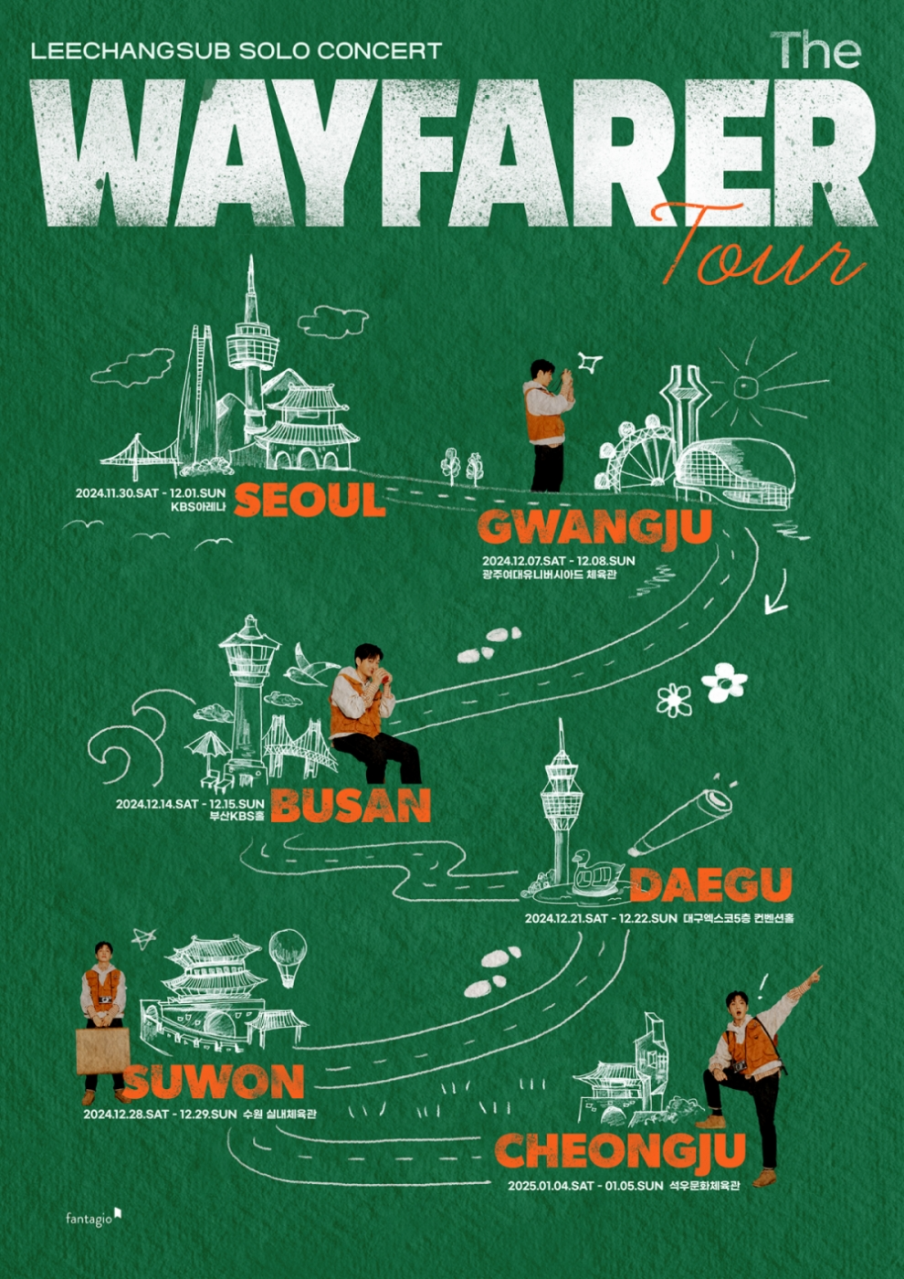 이창섭, 연말연시 전국투어 전체 일정 공개…열일 행보 정점 찍는다