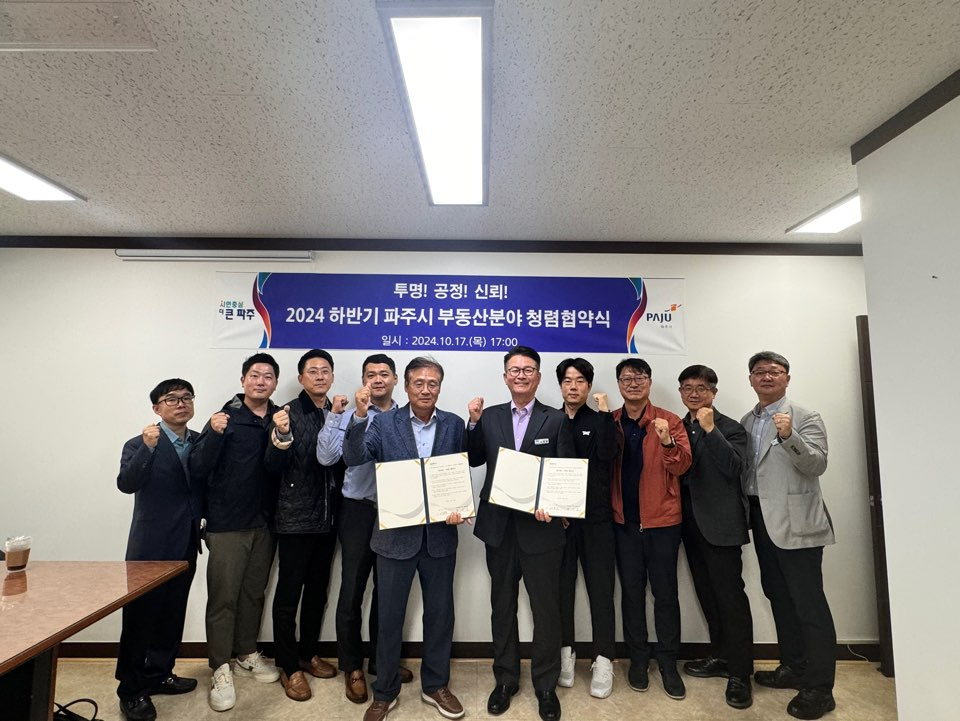 파주시 제공