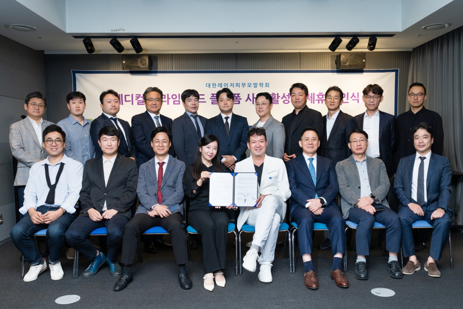 행사에 참석한 각 회사의 임원진이 함께 찍은 사진