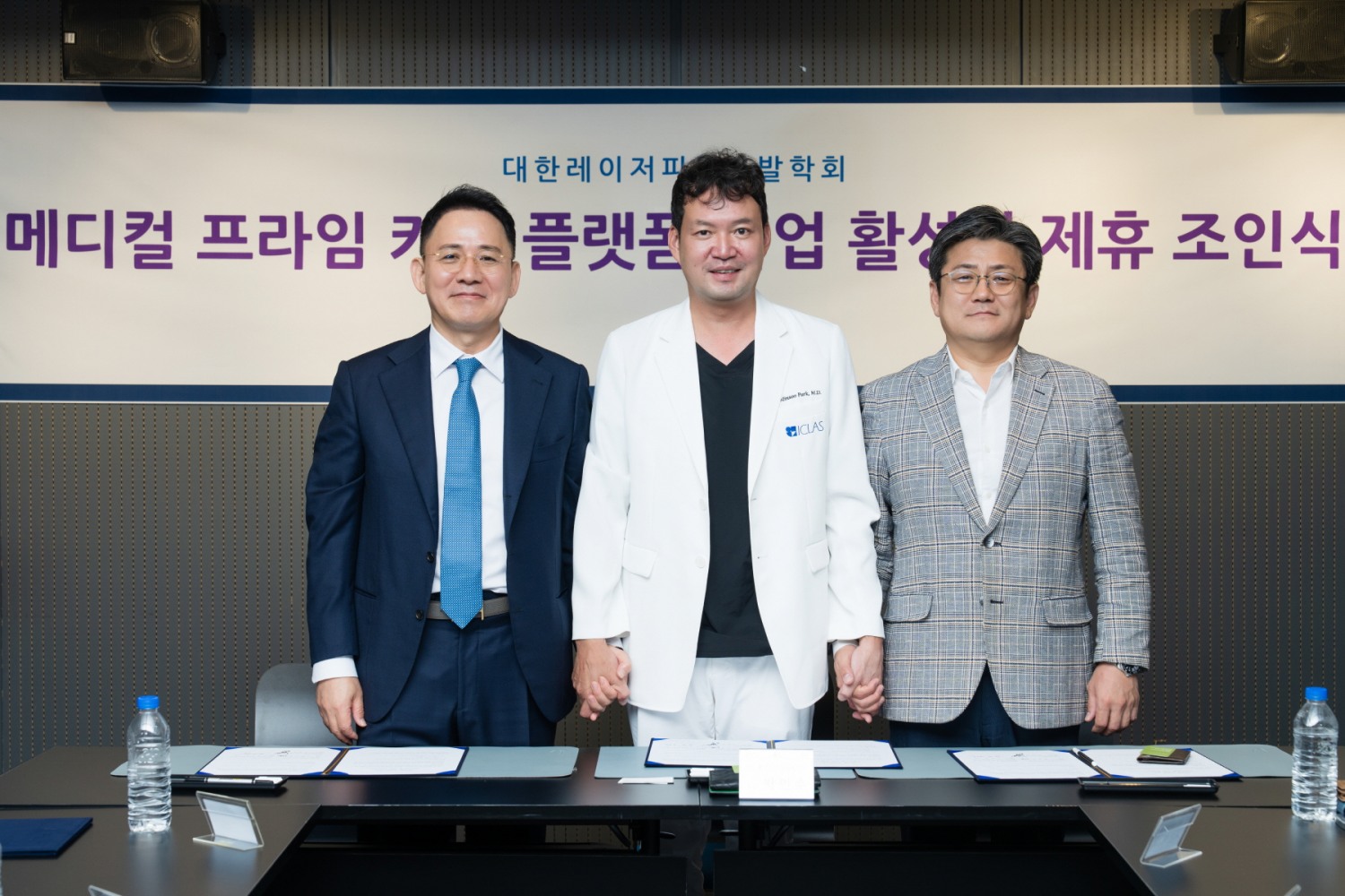 박민수 회장 대화제약 방신원 상무 스페컴 이재현 내표가 나란히 찍은 사진