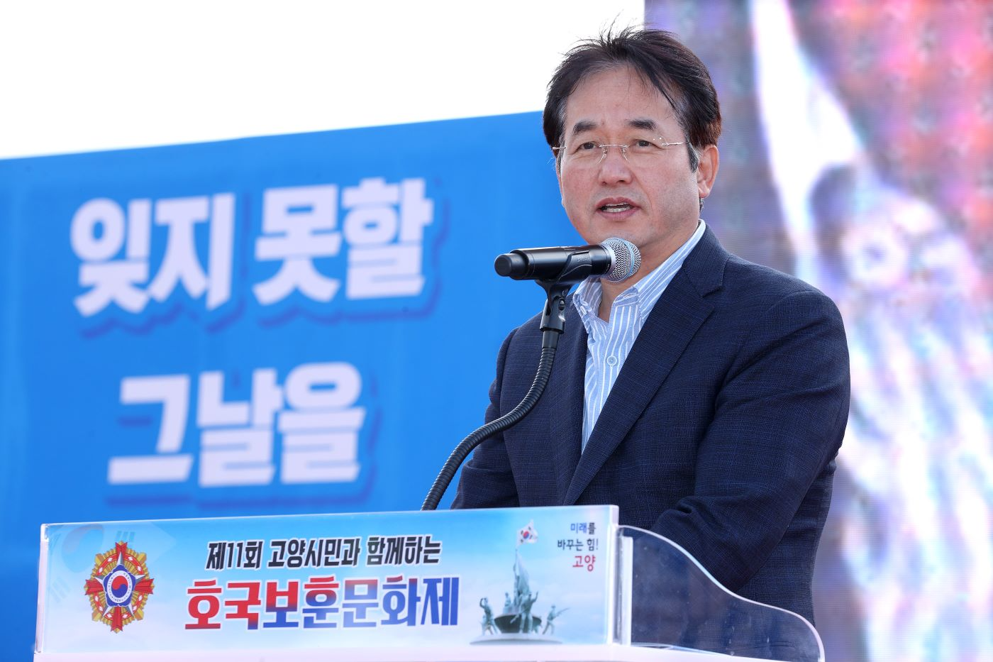 고양특례시 제공