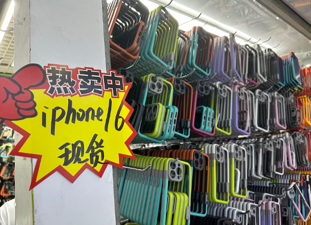 (상보) 아이폰16 시리즈 中판매 20% 증가…애플 1.2% 상승 마감