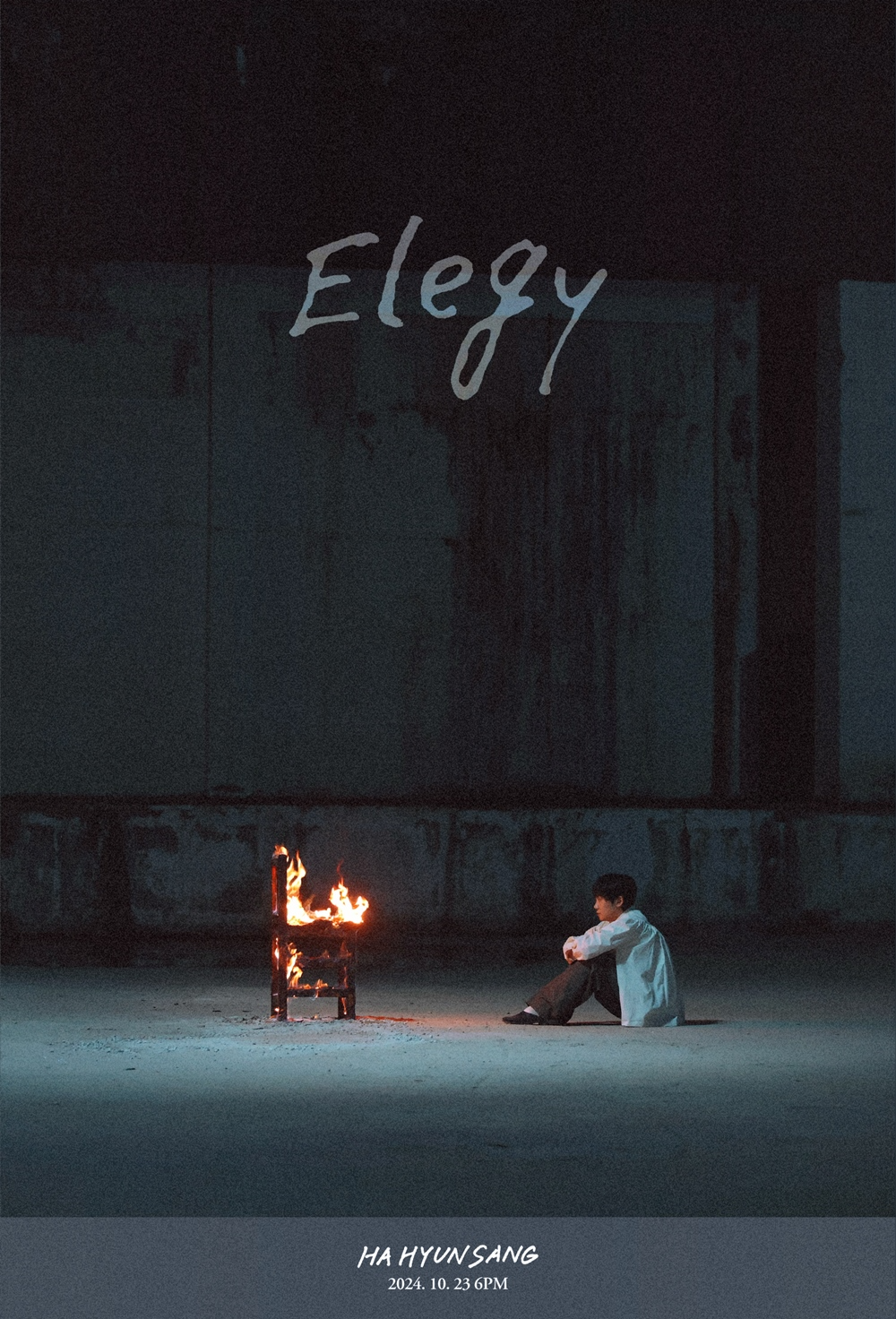 하현상, 새 EP 타이틀곡 '향기' 뮤직비디오 티저 이미지 공개…쓸쓸+고독한 감성 눈길