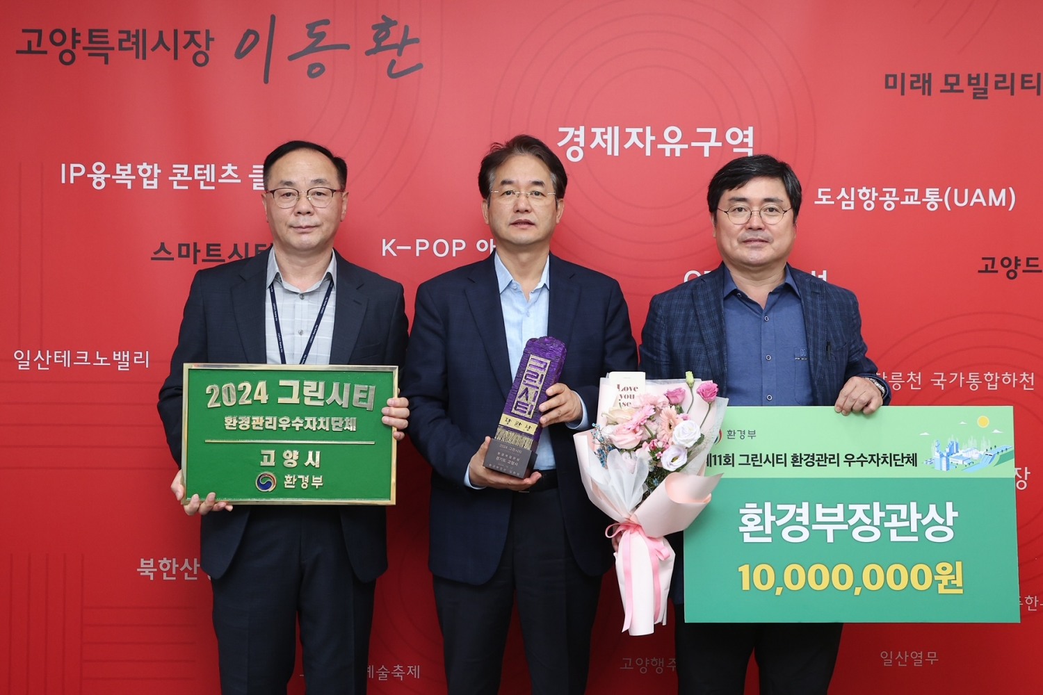 고양특례시 제공