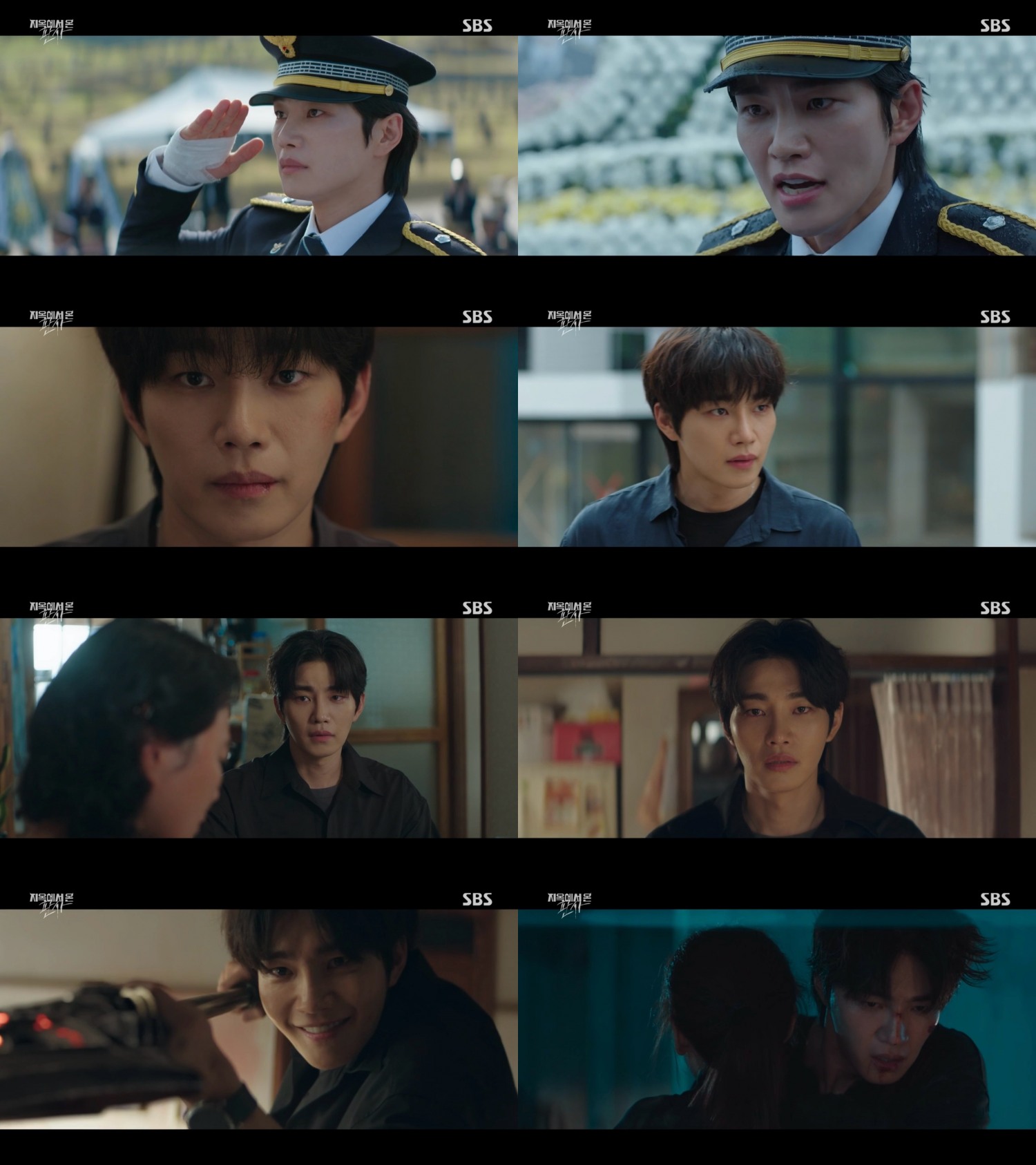 ‘지옥에서 온 판사’ 김재영, 살벌한 연기력+폭발하는 감정으로 긴장감 선사