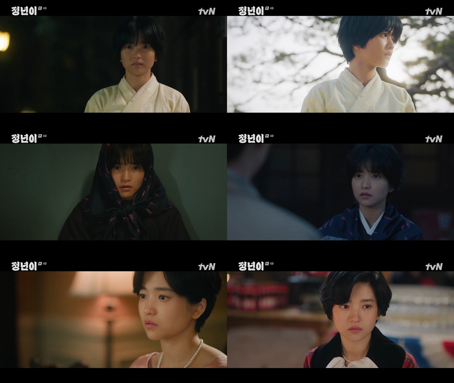 ‘정년이’ 김태리, 가수 연습생이 되다…매란국극단에서 쫓겨난 정년이의 선택은?