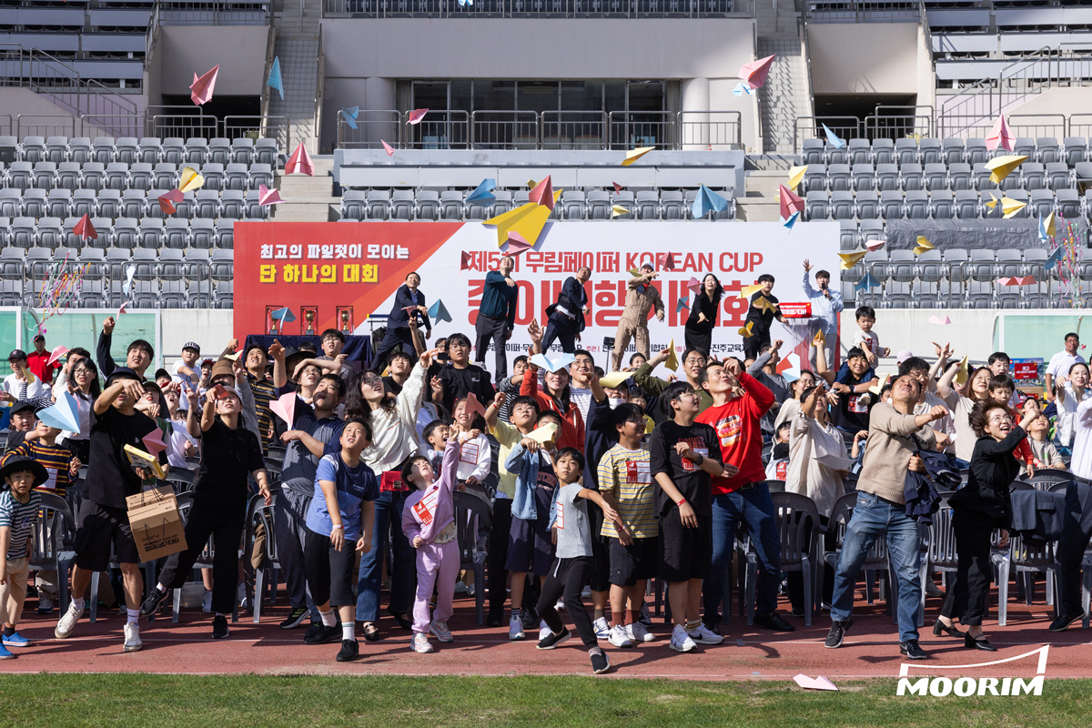 ‘무림페이퍼 KOREAN CUP 종이비행기대회’ 개회식에서 참가자들이 종이비행기 날리기 세리머니를 펼치고 있다. / 사진제공=무림