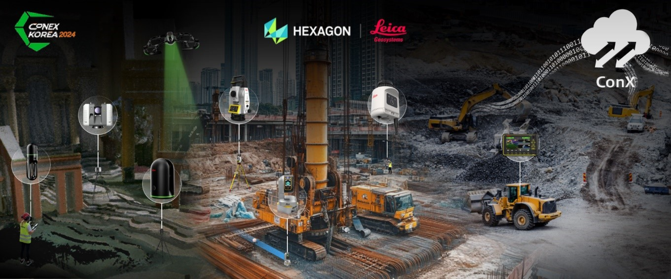 라이카지오시스템즈 보도자료 이미지_라이카지오시스템즈 스마트건설 솔루션