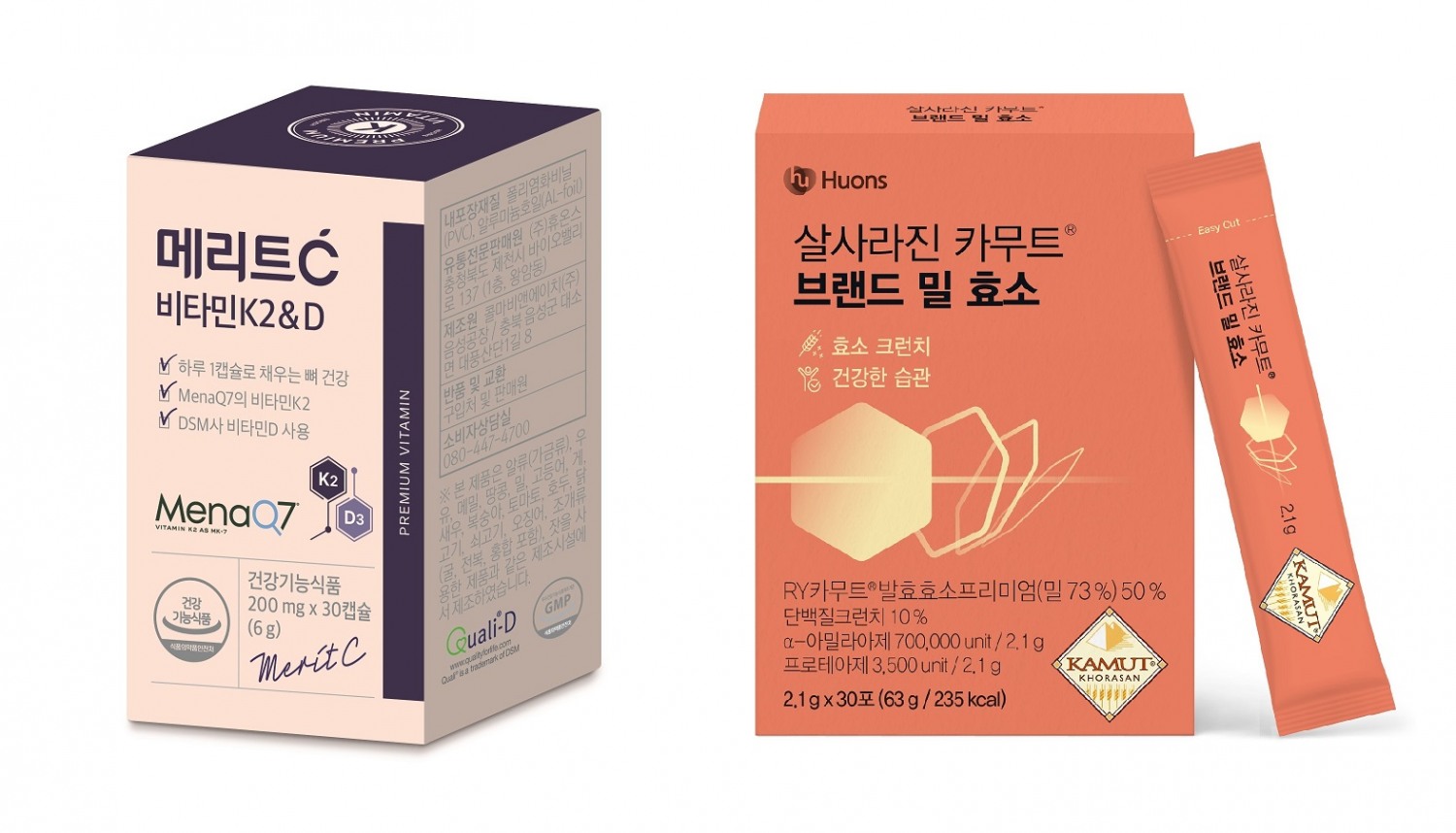 휴온스, ‘비타민·효소 신제품 2종 출시’ 기념 프로모션 실시