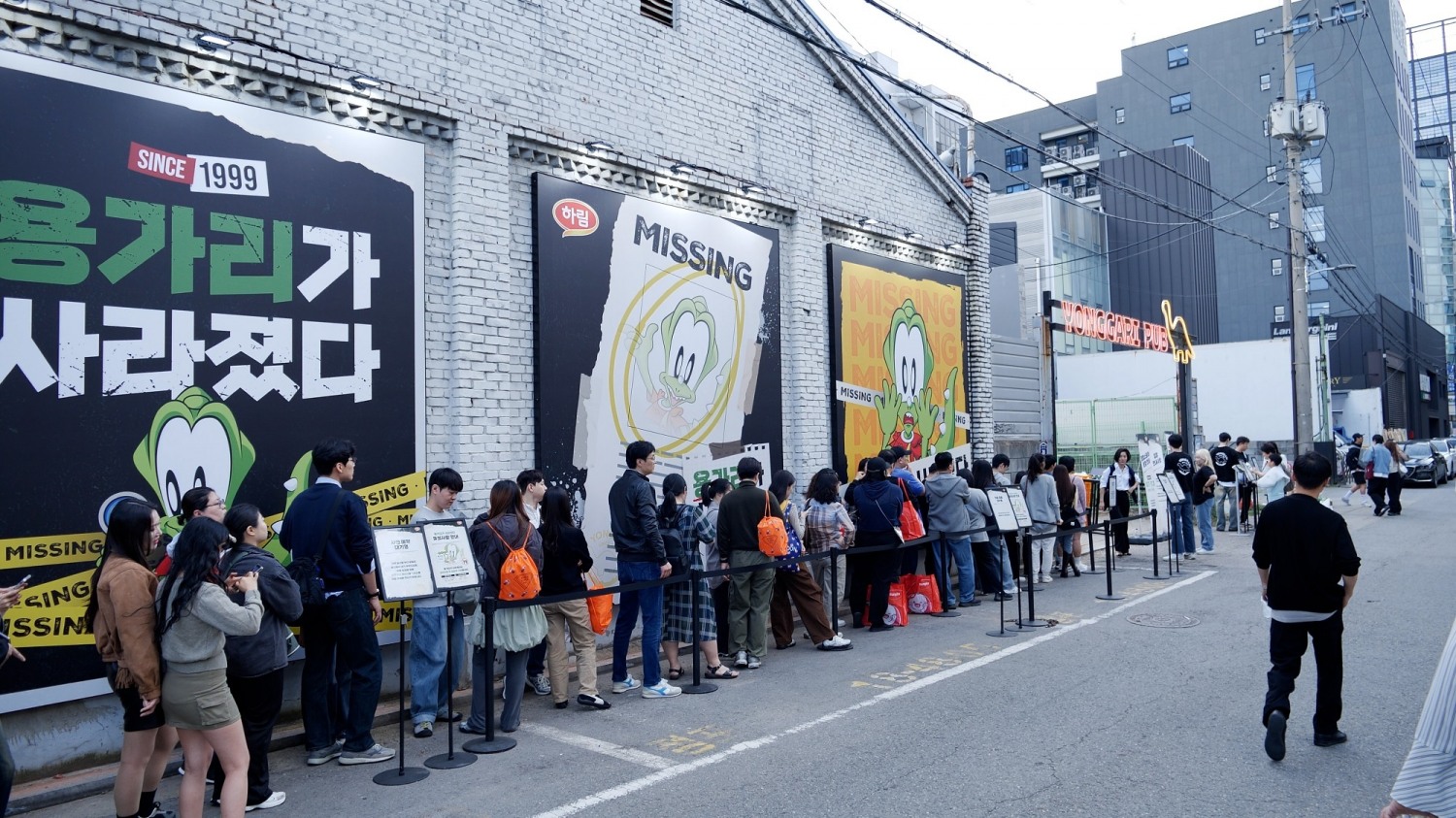 '용가리가 사라졌다’ 팝업스토어 입구에서 입장 대기하고 있는 방문객들의 모습