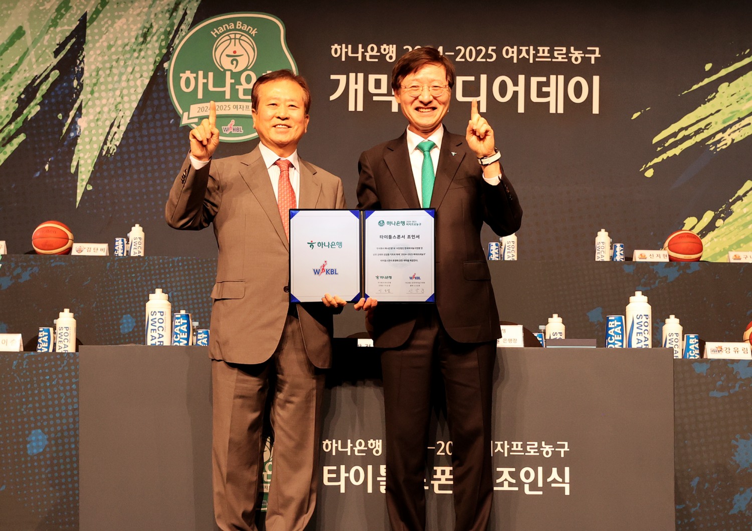 하나은행은 21일 오후 서울시 중구에 위치한 더플라자 호텔에서 사단법인 한국여자농구연맹과 ‘하나은행 2024-2025 여자프로농구’의 타이틀 스폰서 후원 계약을 체결하는 조인식을 개최했다. 이날 조인식에 참석한 이승열 하나은행장(사진 오른쪽)이 신상훈 WKBL 총재(사진 왼쪽)와 함께 WKBL 타이틀 스폰서 조인서를 들고 기념 촬영하고 있다.