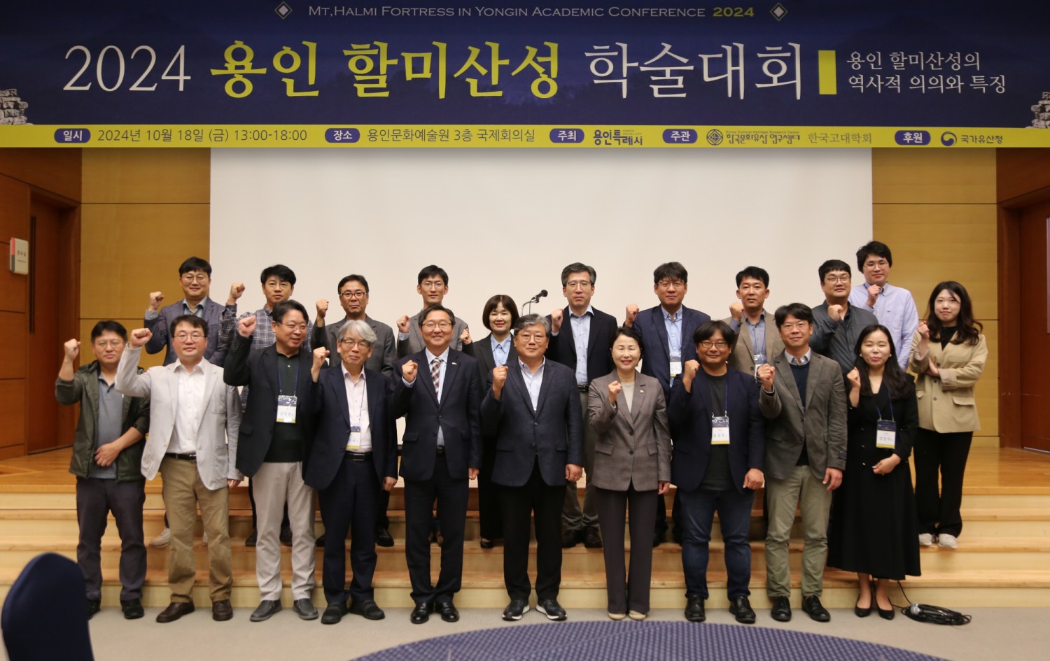 용인특례시 제공