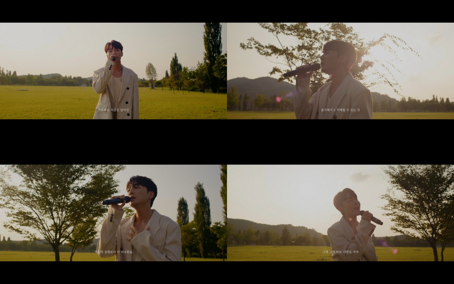 로이킴, 신곡 '내게 사랑이 뭐냐고 물어본다면' 라이브 클립 공개…가을 낭만 '물씬