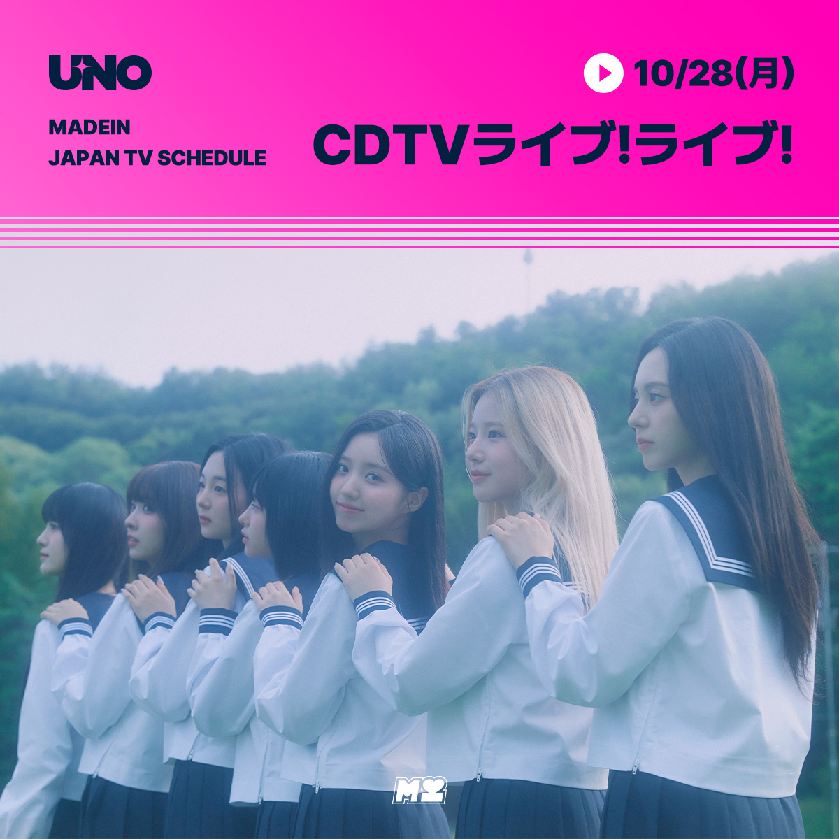 메이딘, 28일 日 ‘CDTV 라이브! 라이브!’ 출연…광폭 행보 기대 UP