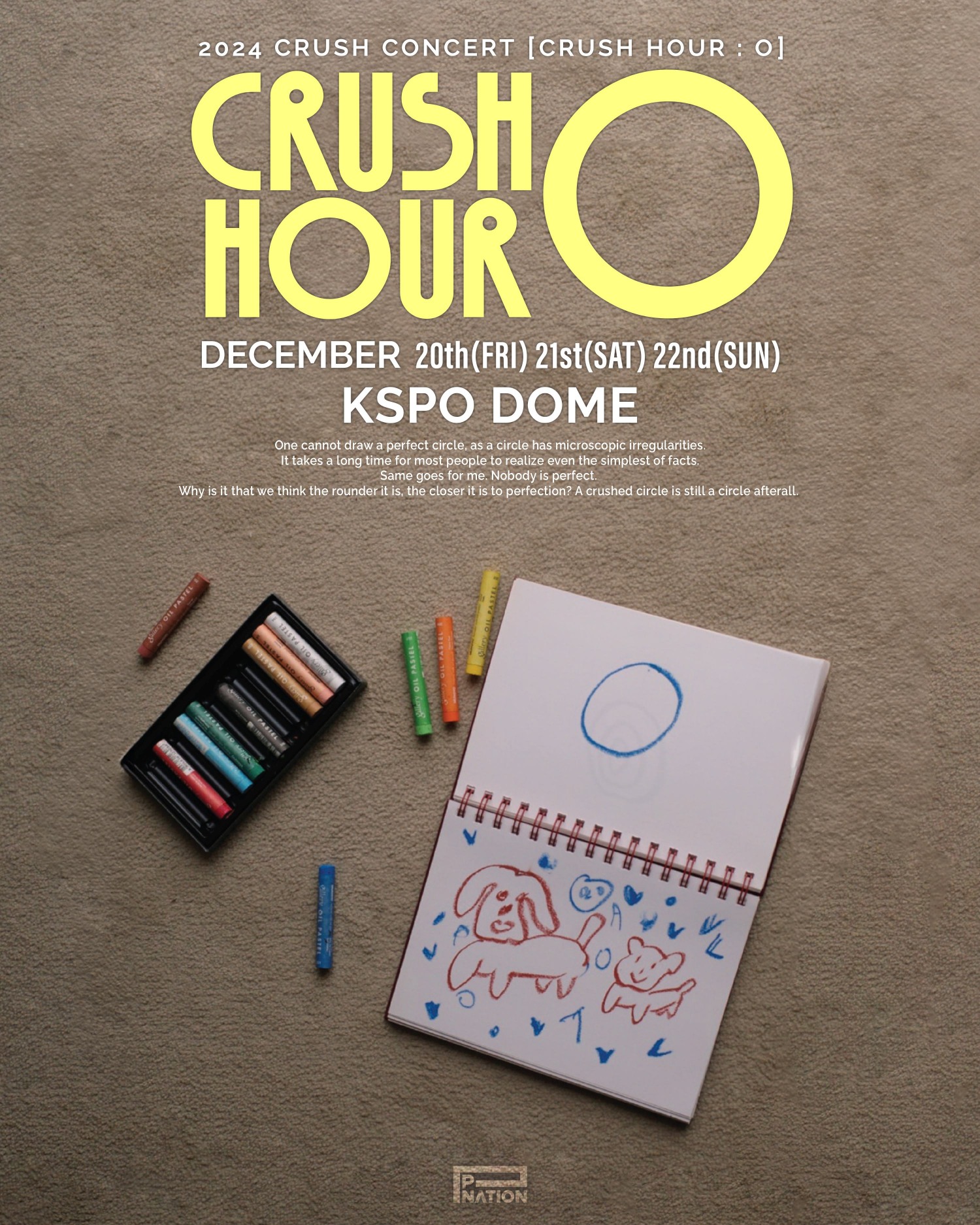 크러쉬, 12월 콘서트 개최 확정…‘웰메이드 공연 예고’