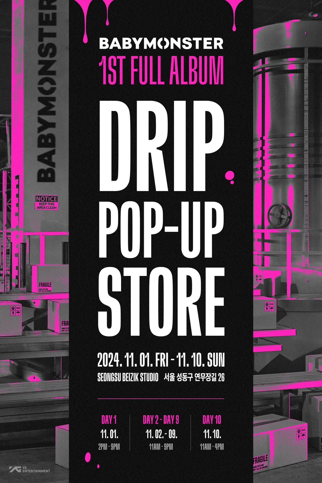 베이비몬스터, 정규 1집 발매 기념 팝업스토어 오픈…직접 만나는 ‘DRIP’ 음악 세계