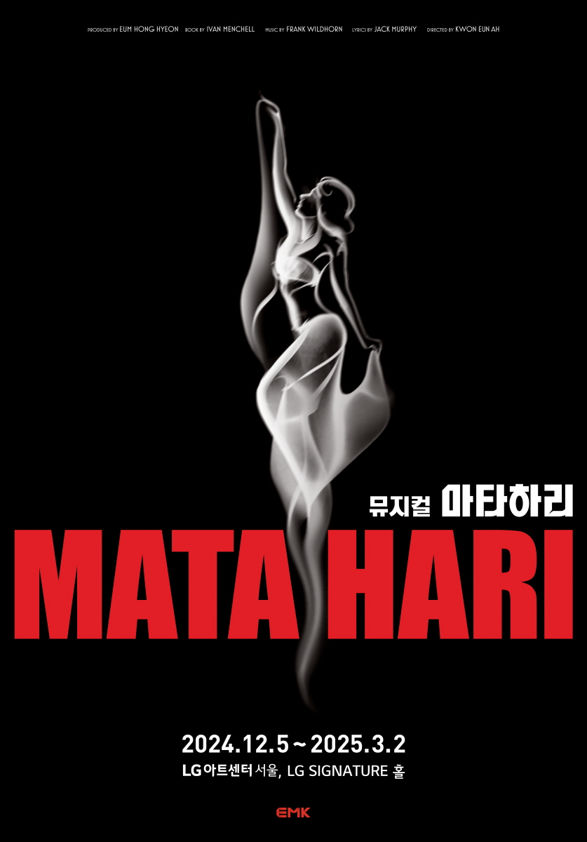 뮤지컬 ‘마타하리’, 2024년 연말을 화려하게 물들일 그녀가 돌아온다…예매율 1위로 입증하는 작품성