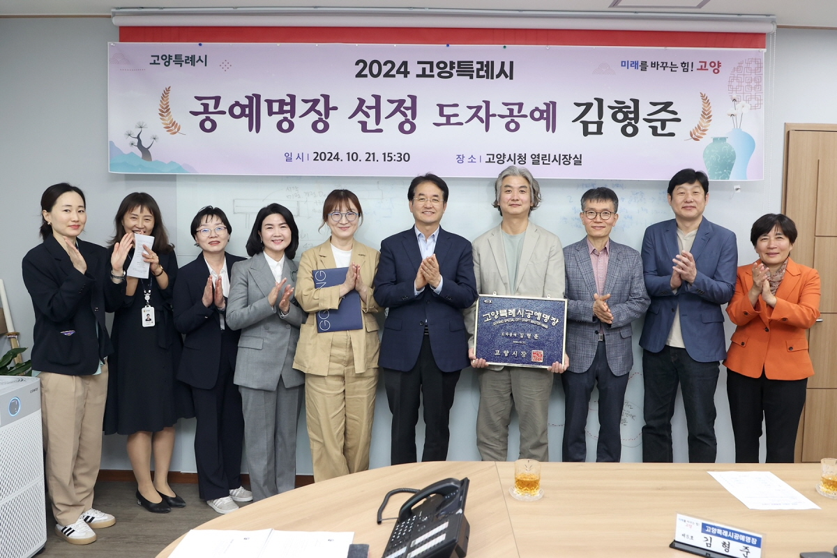 고양특례시 제공
