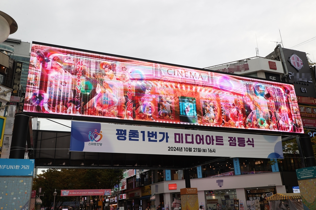 안양시 제공