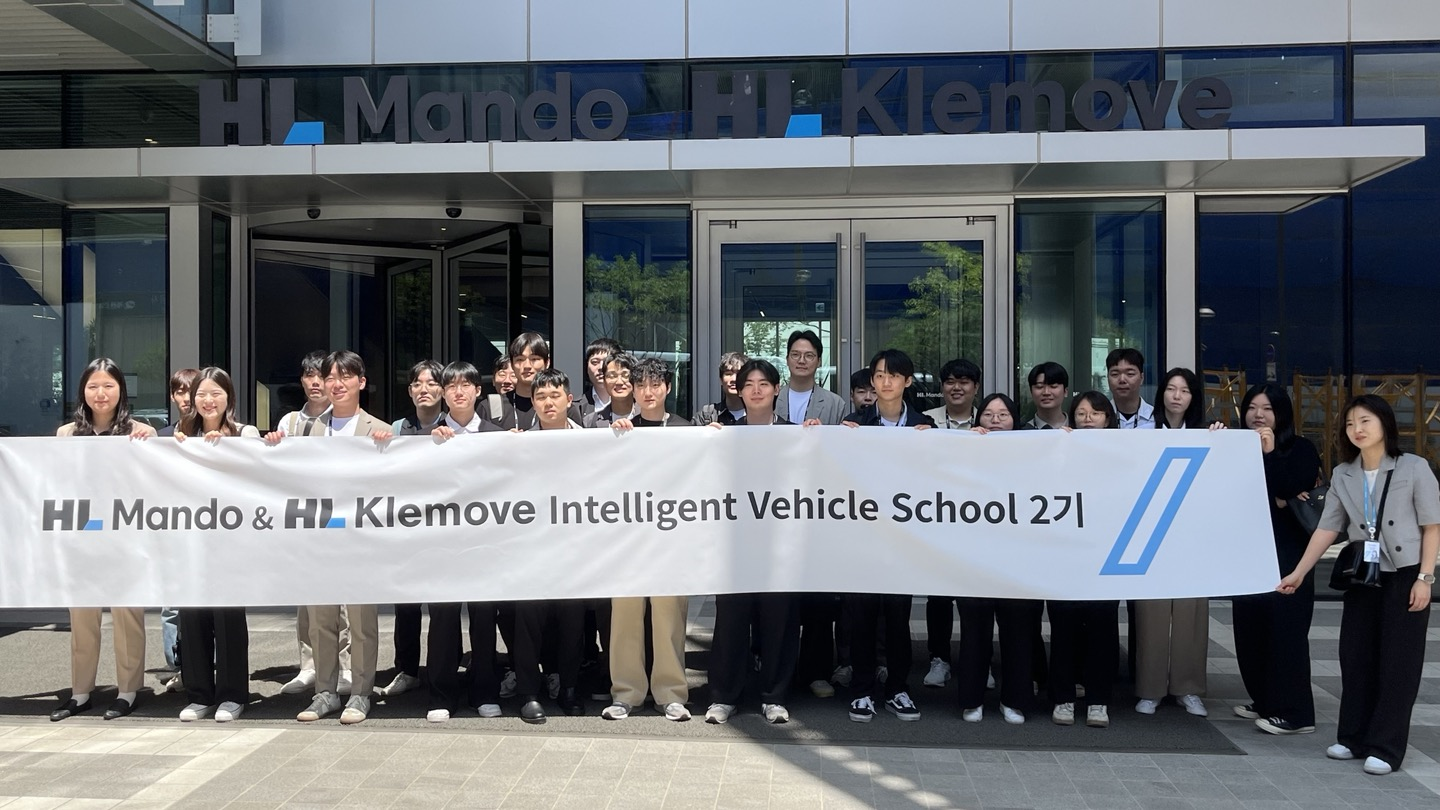 (사진: 한국전파진흥협회와 HL만도&HL클레무브&현대엔지비의 디지털선도기업아카데미 입과식 이미지. 제공=한국전파진흥협회)