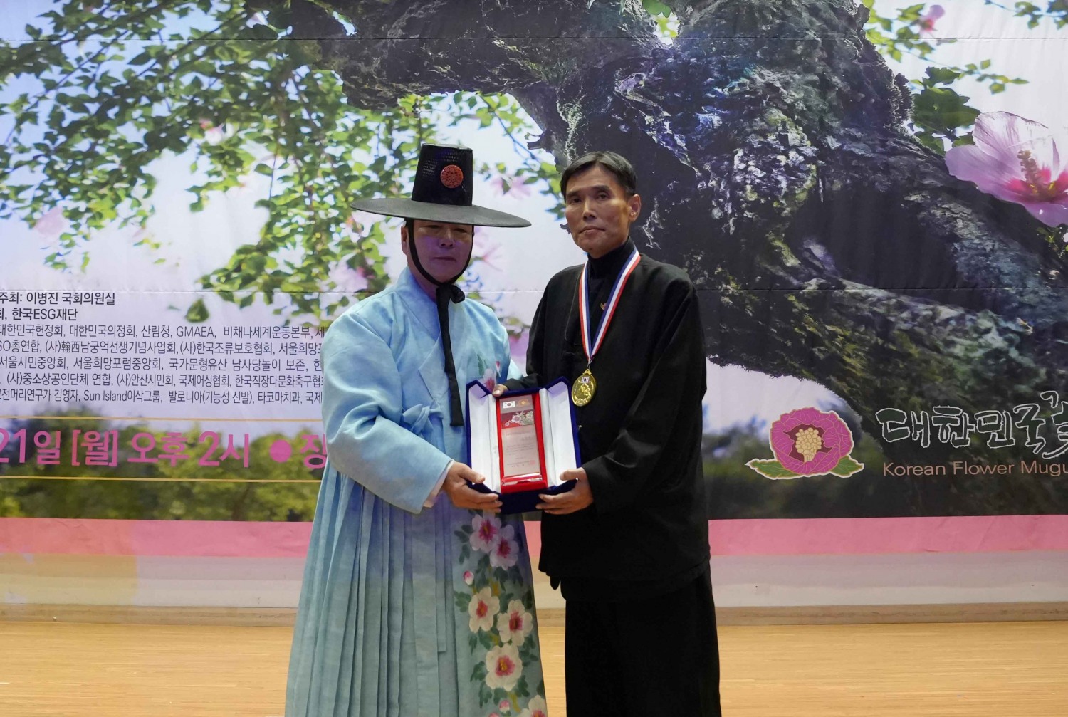 21일 코레일유통 이택상 대표이사가 국회의원회관에서 ‘2024 대한민국무궁화대상’을 수상하고 있다.