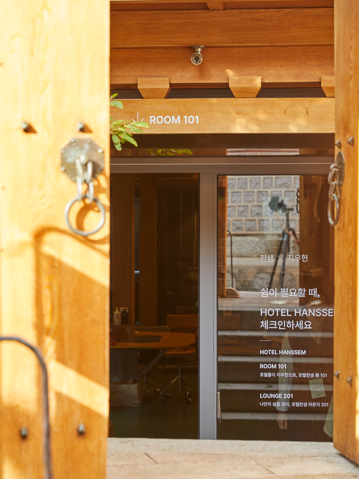 한샘, 한옥 갤러리 지우헌서 호텔침대 및 리클라이너 소파 선보여